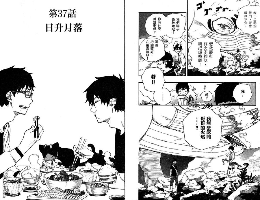 第82页