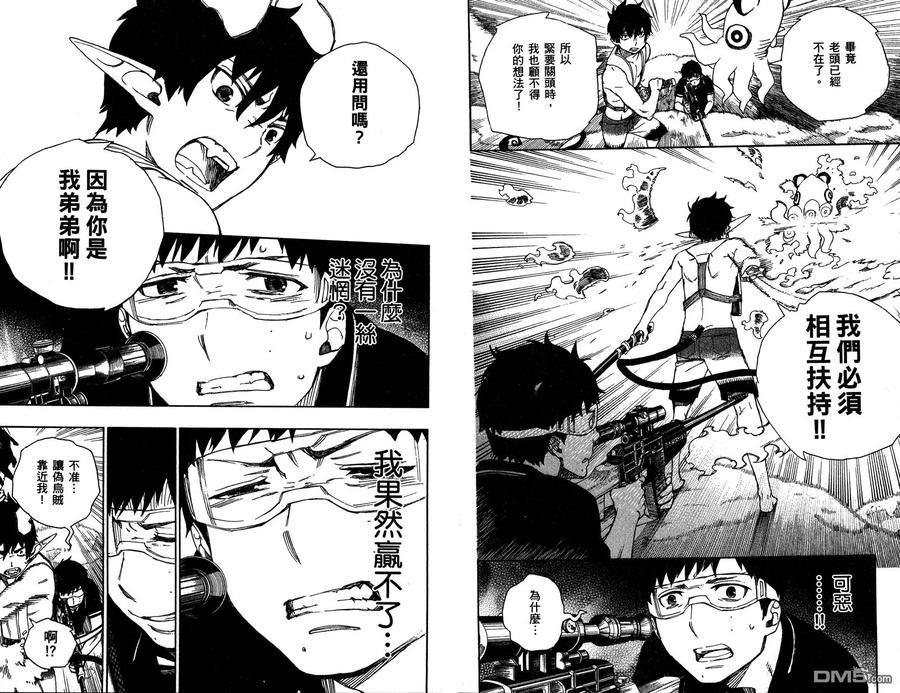 第91页