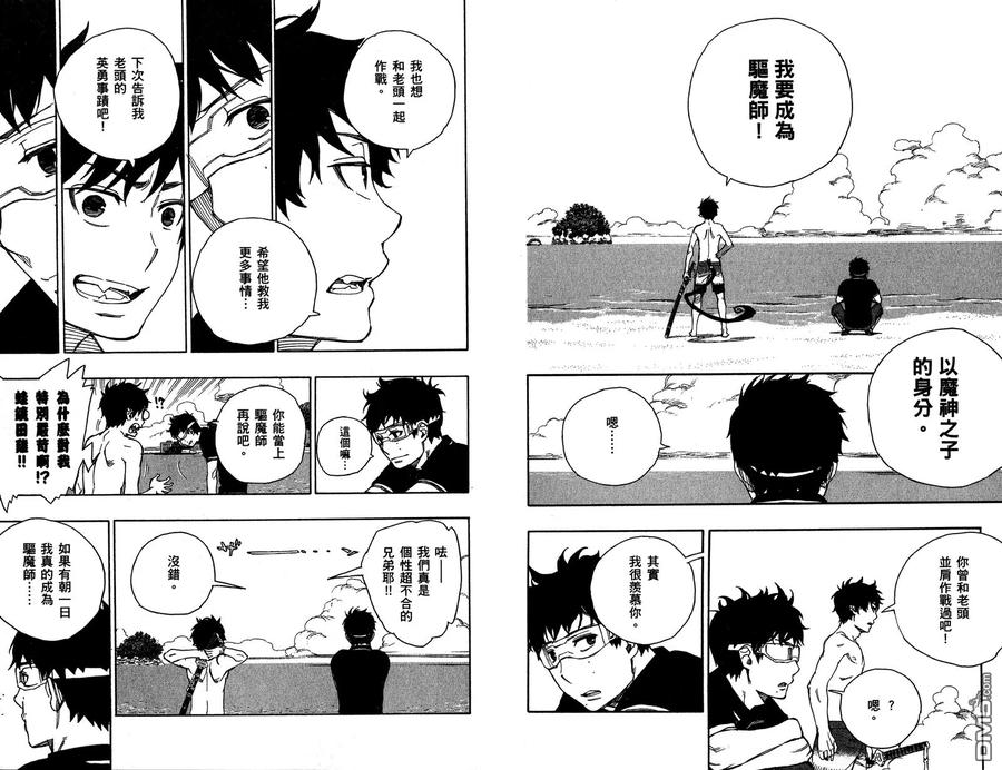 第95页