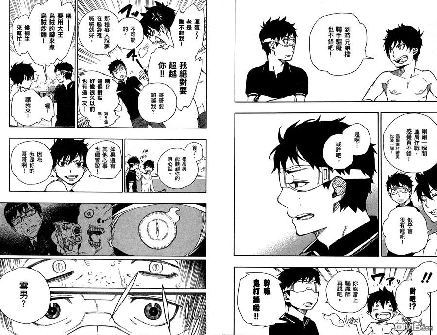 第96页