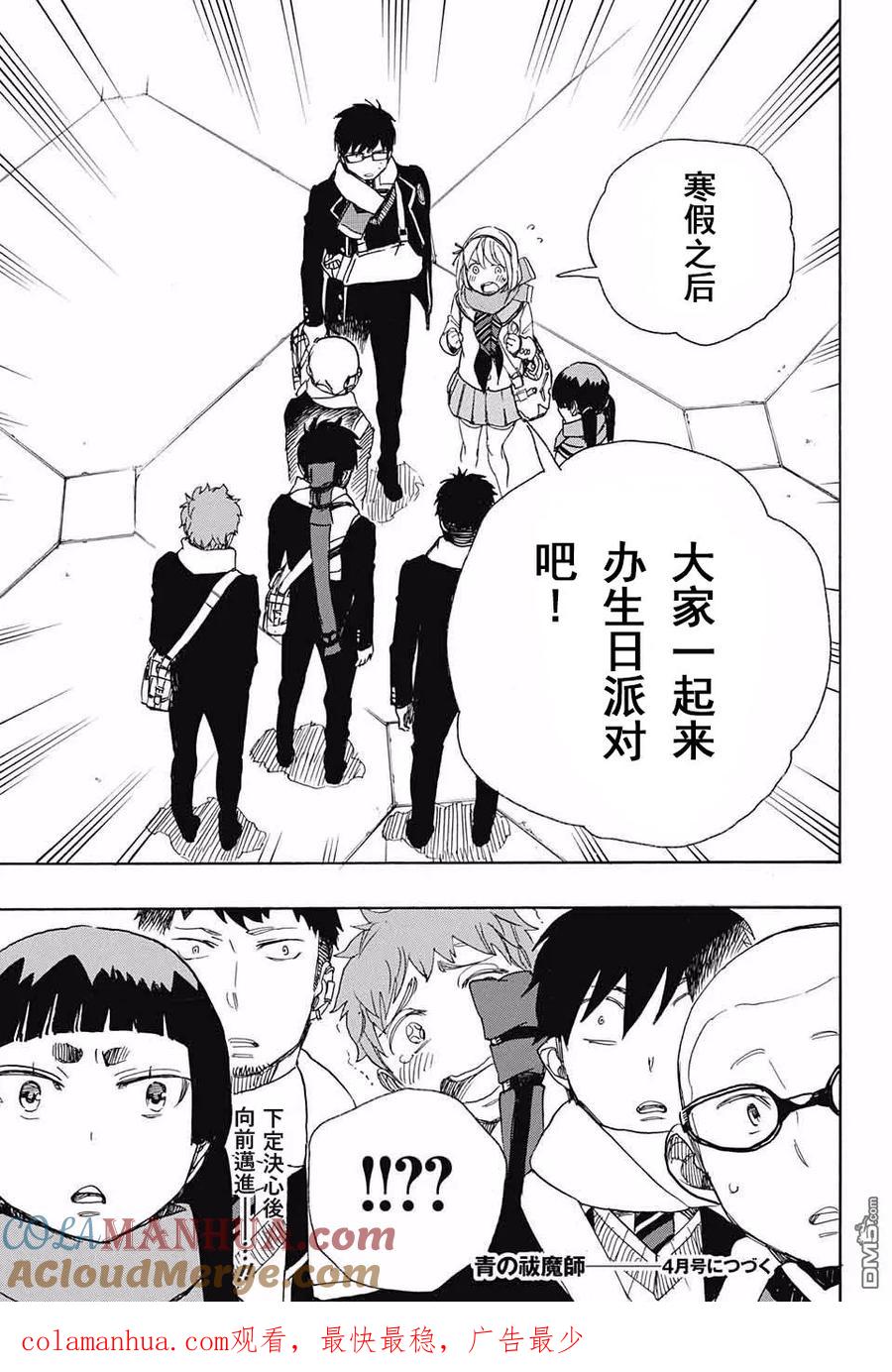第35页