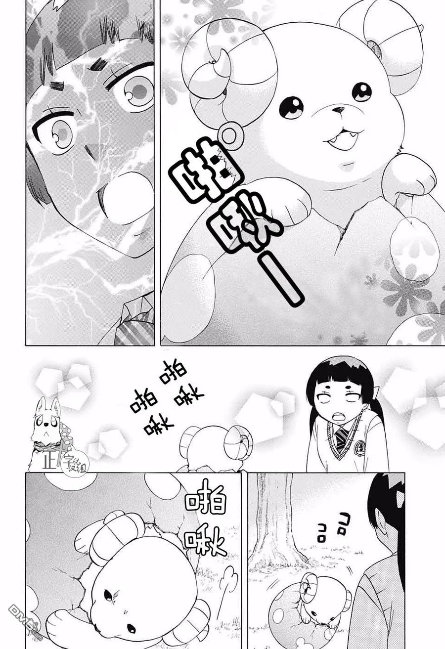 第38页
