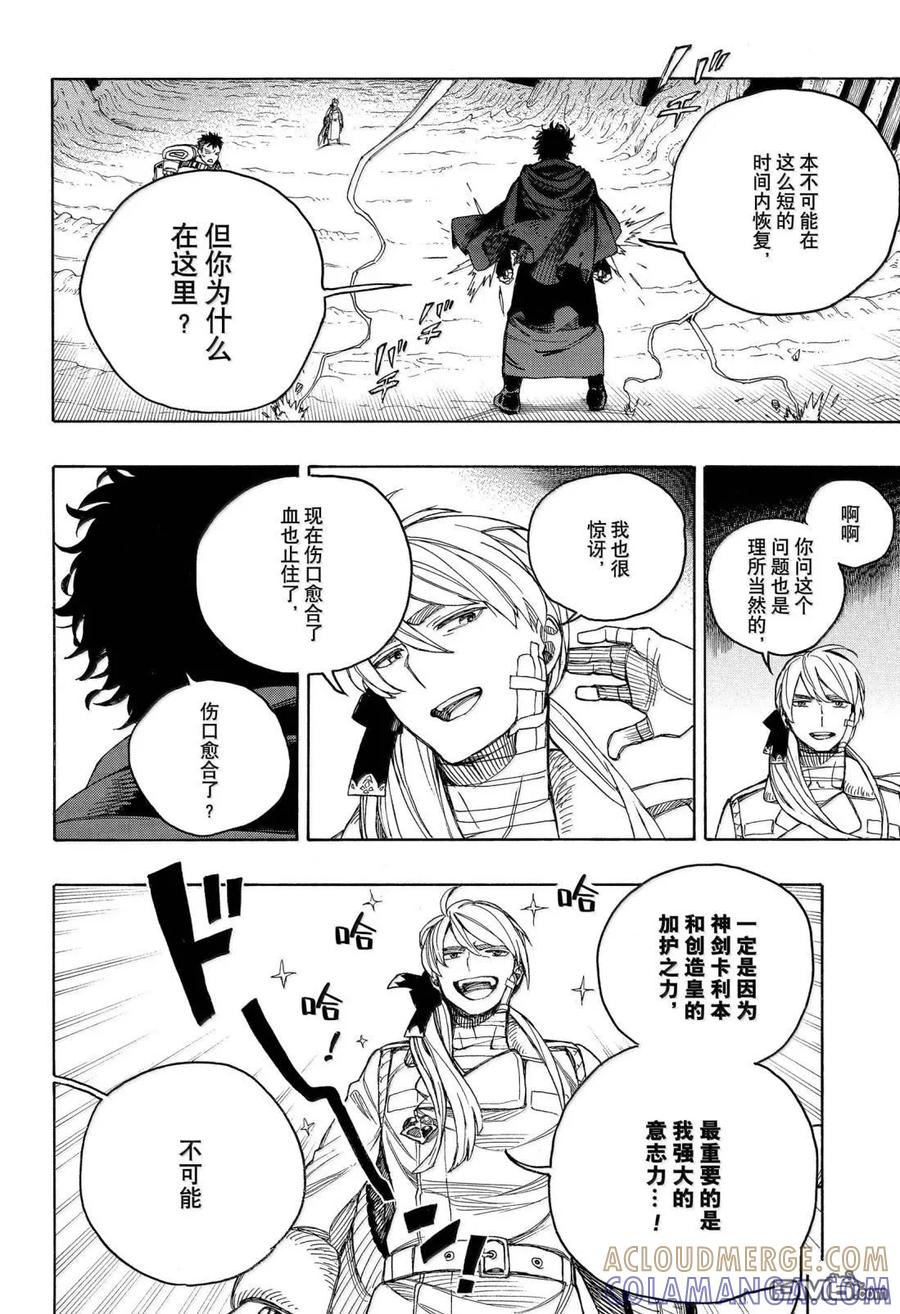 第42页
