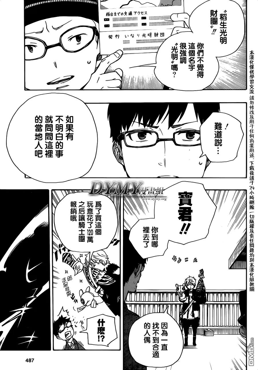 第43页
