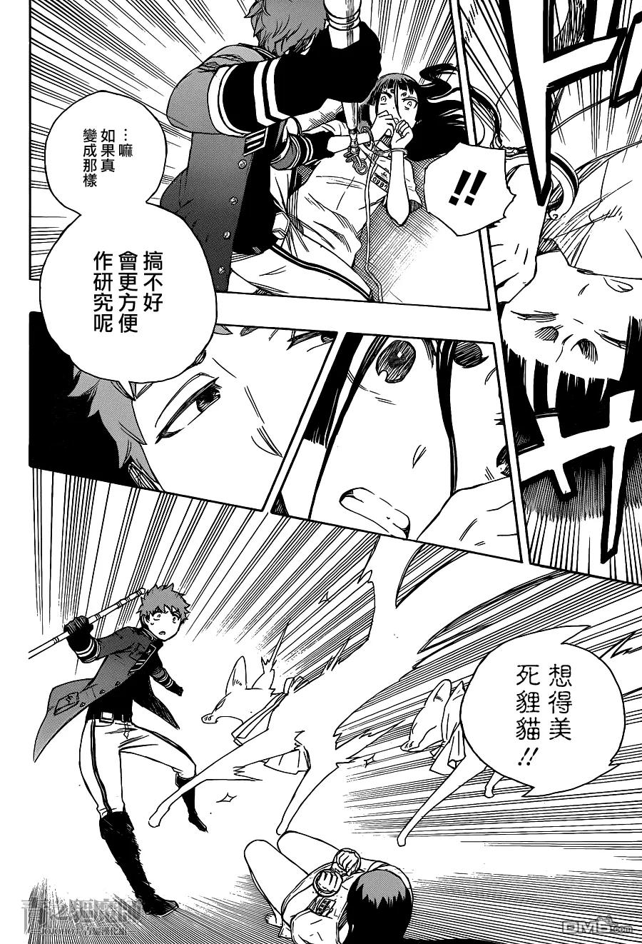 第43页