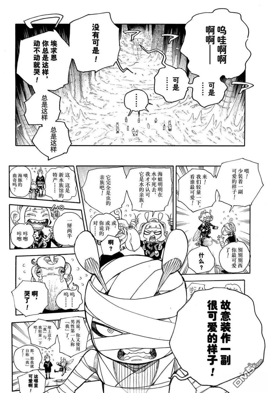 第43页