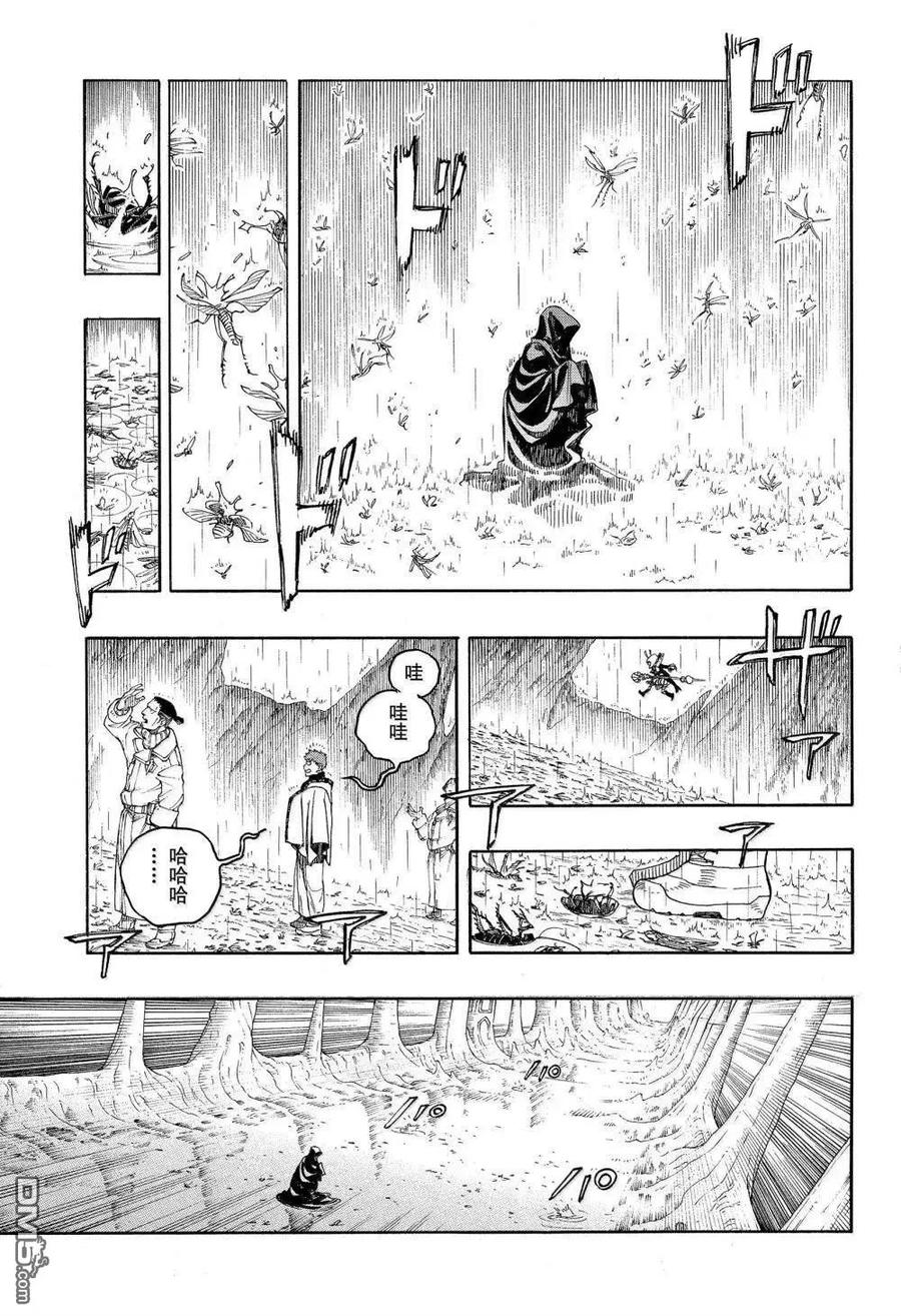 第56页