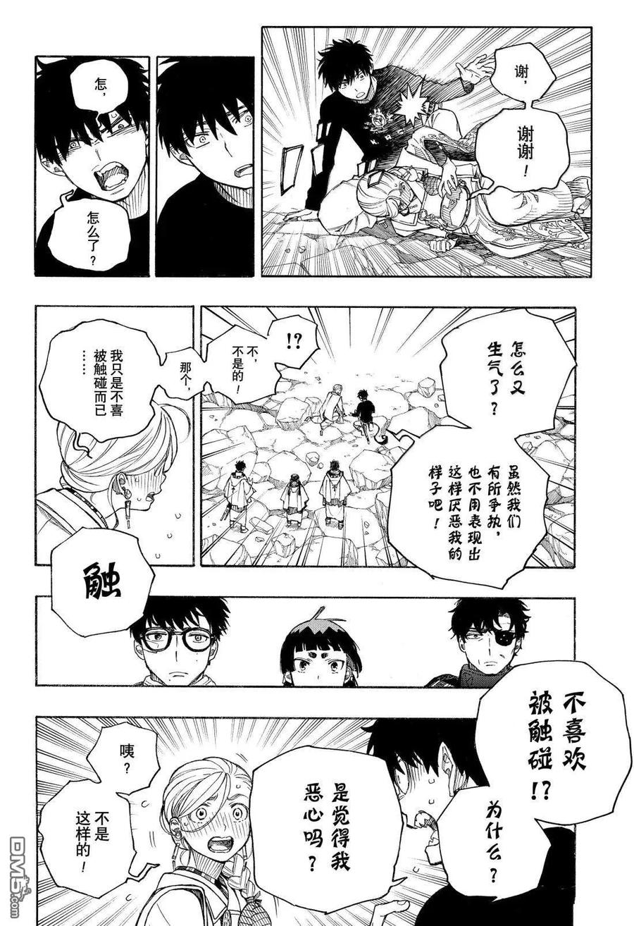 第64页
