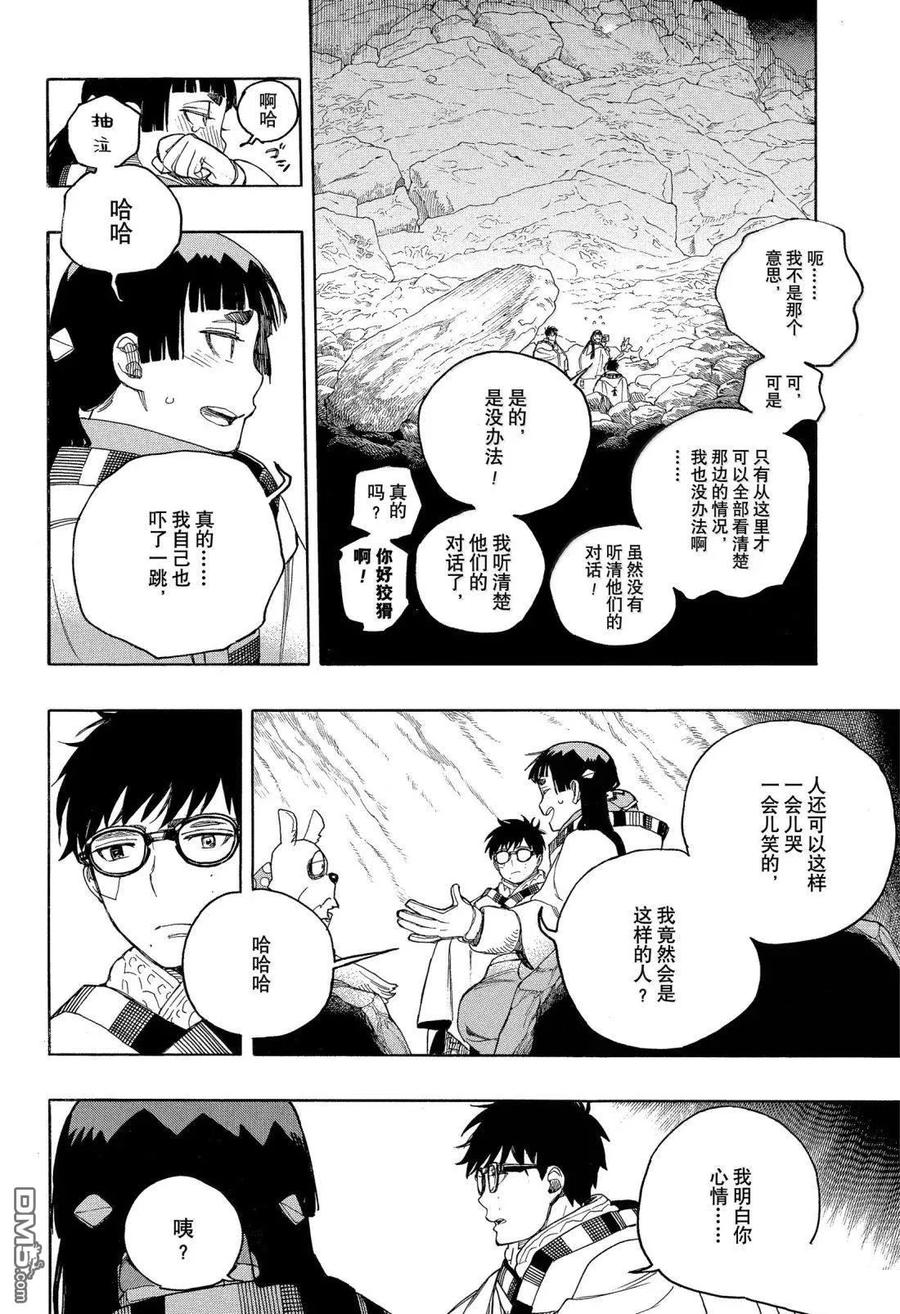 第64页