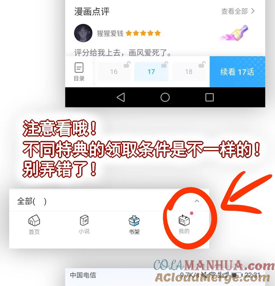 第58页