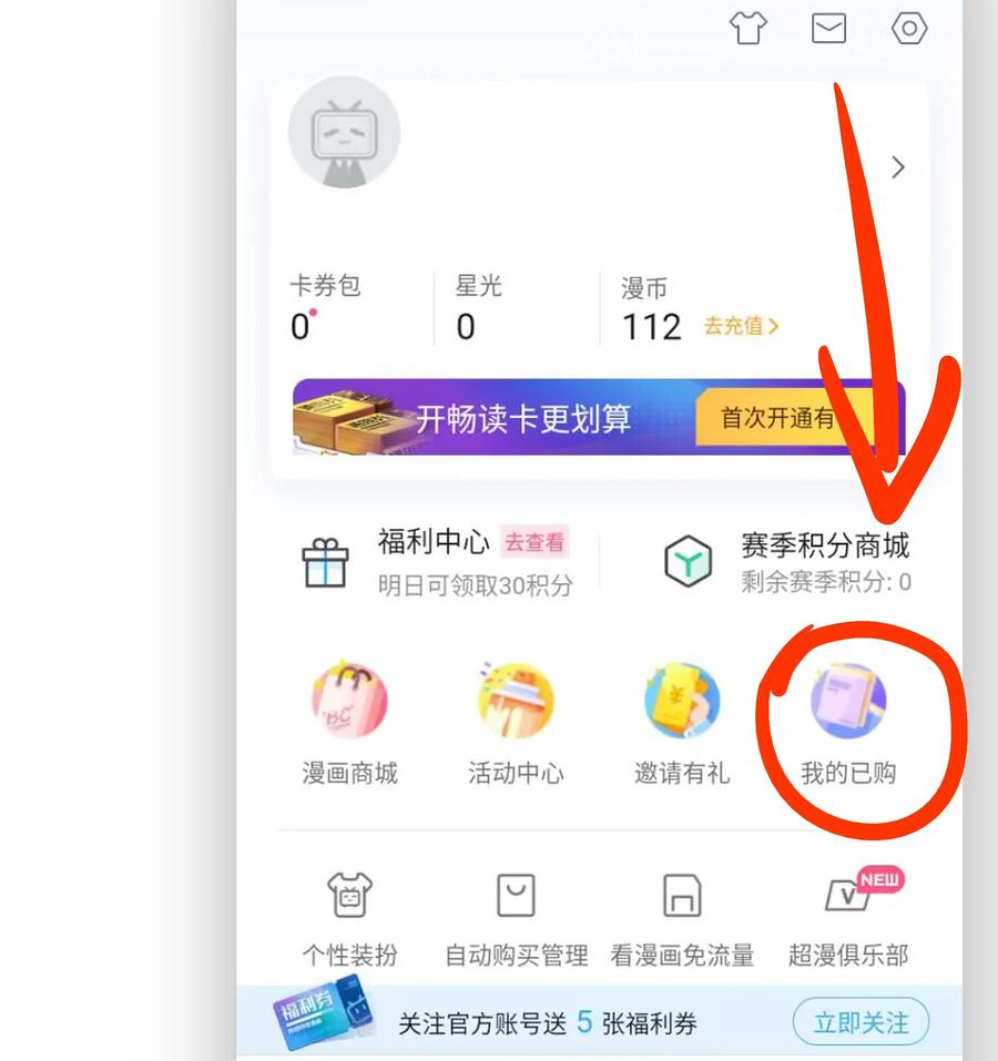 第59页
