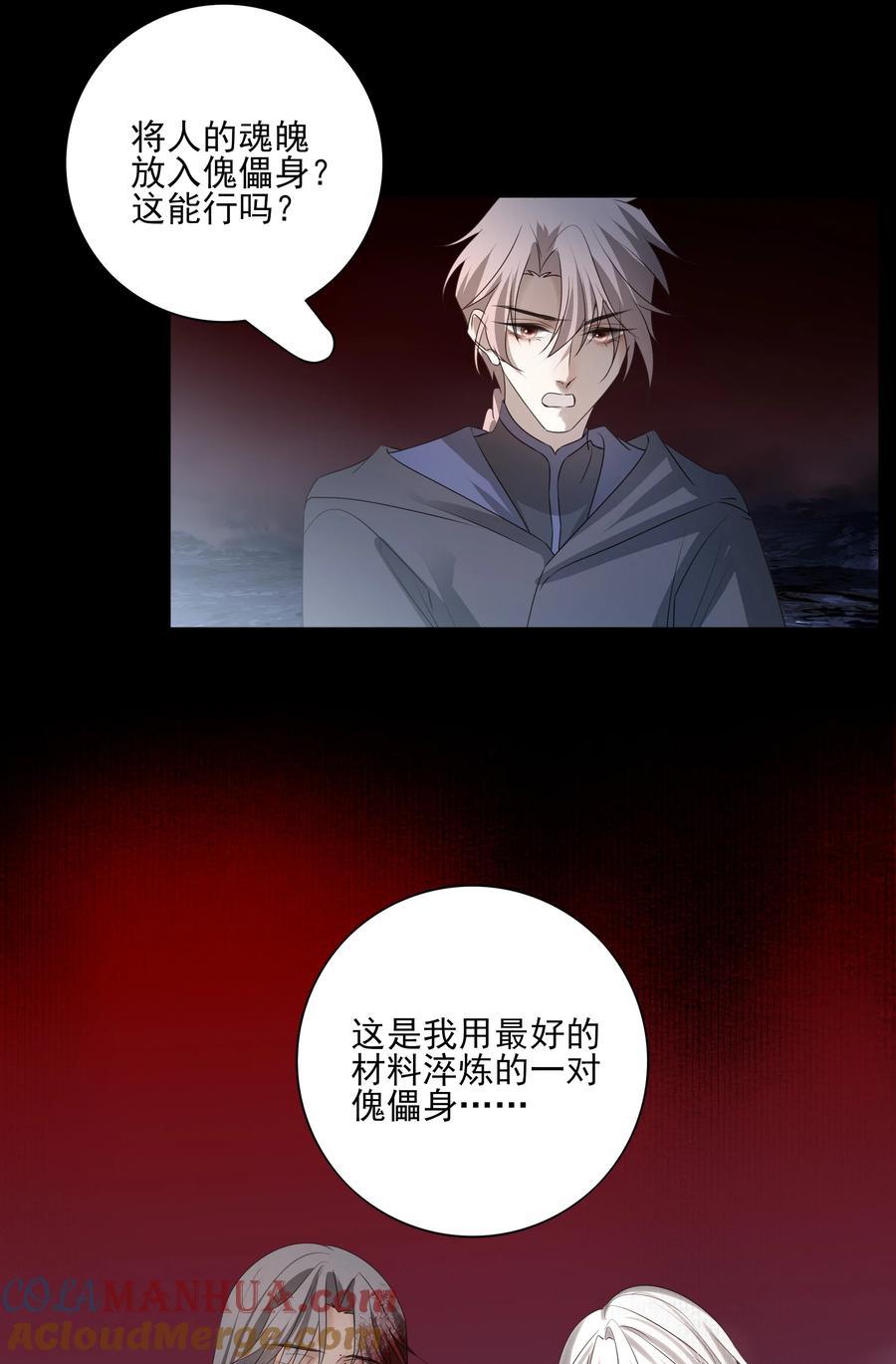 第52页