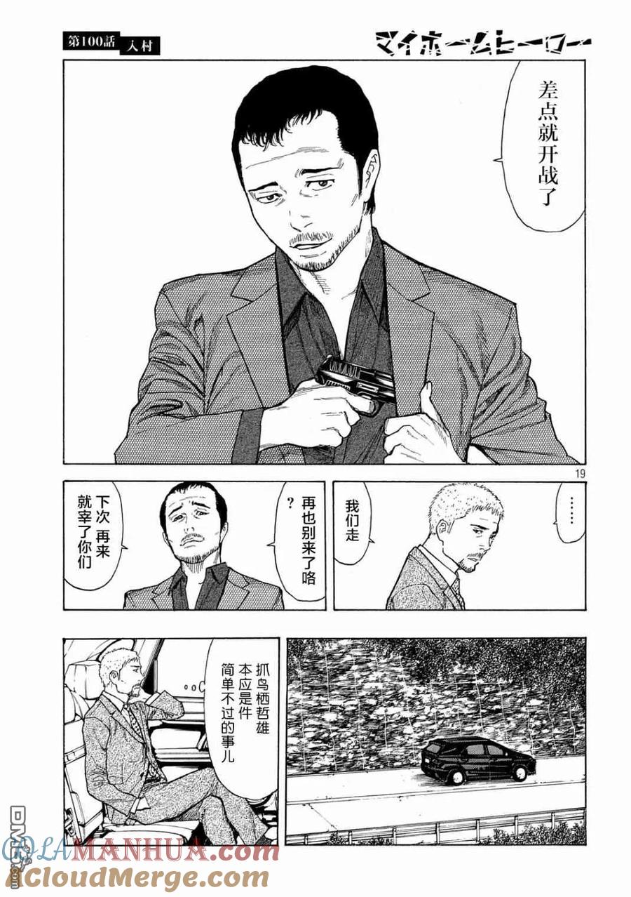 第19页