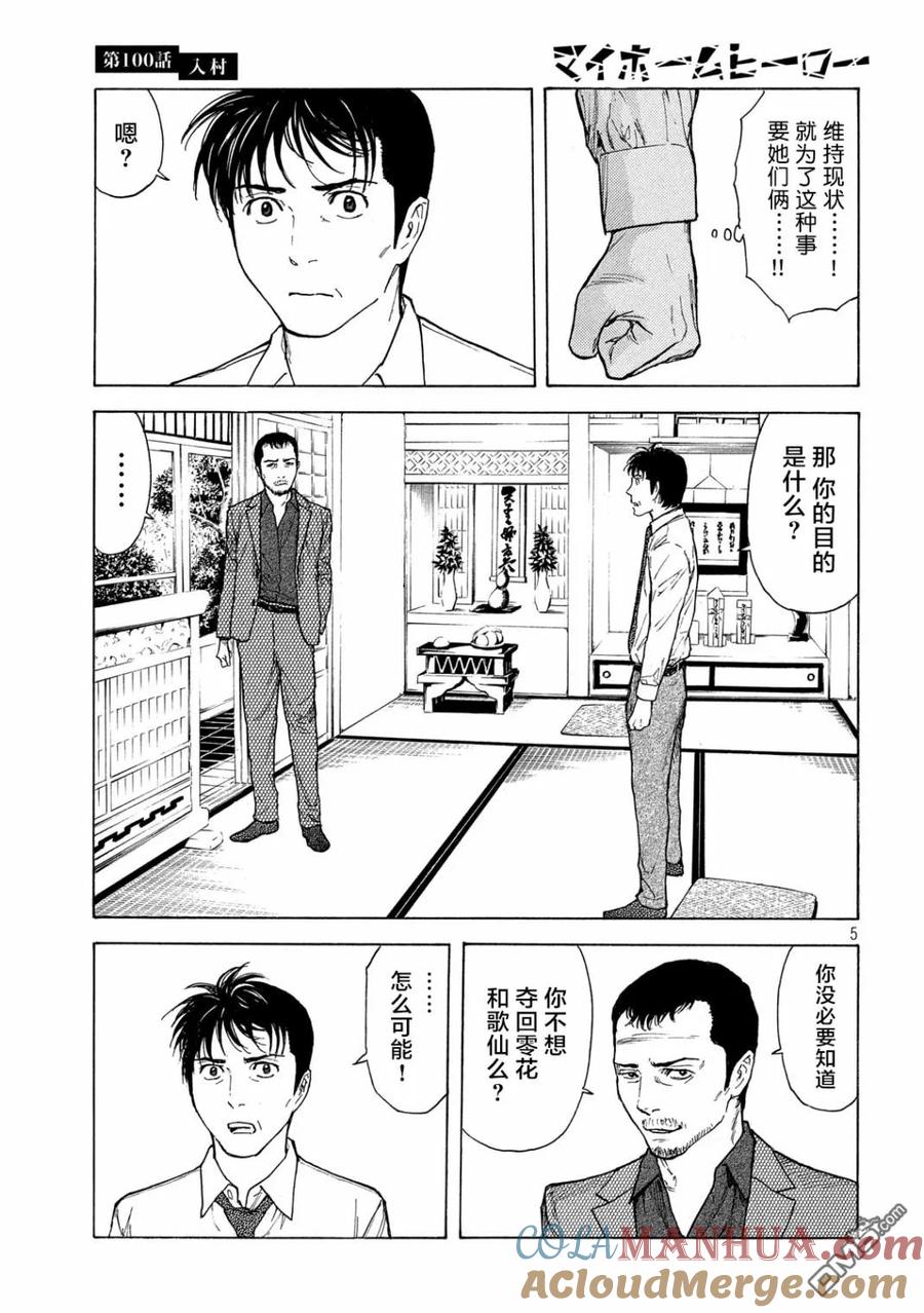 第5页