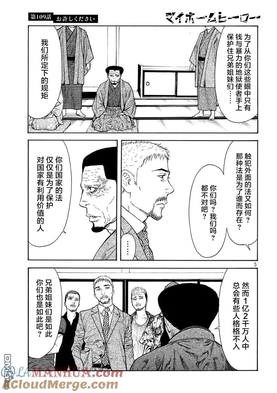 第5页