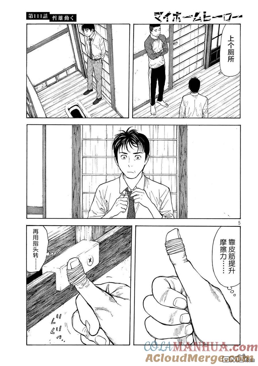 第5页