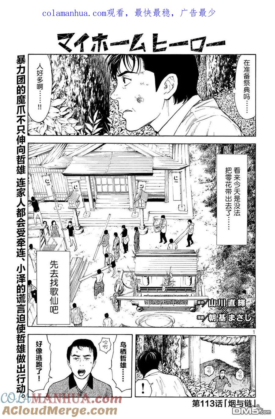 第1页
