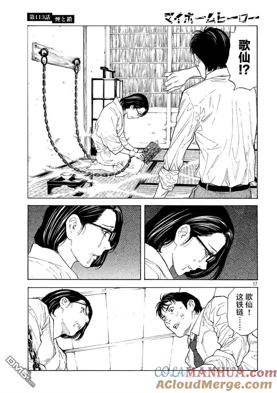 第17页