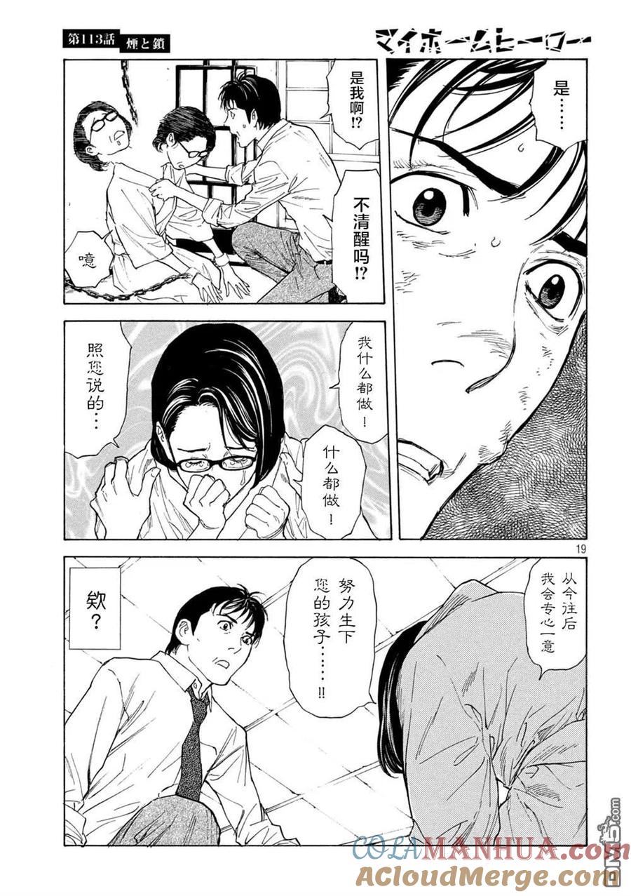 第19页