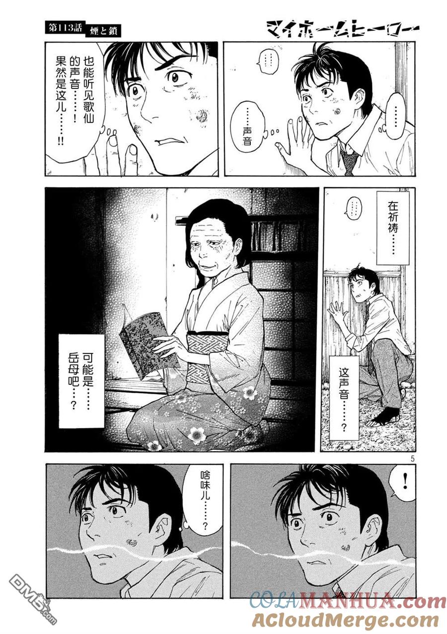 第5页