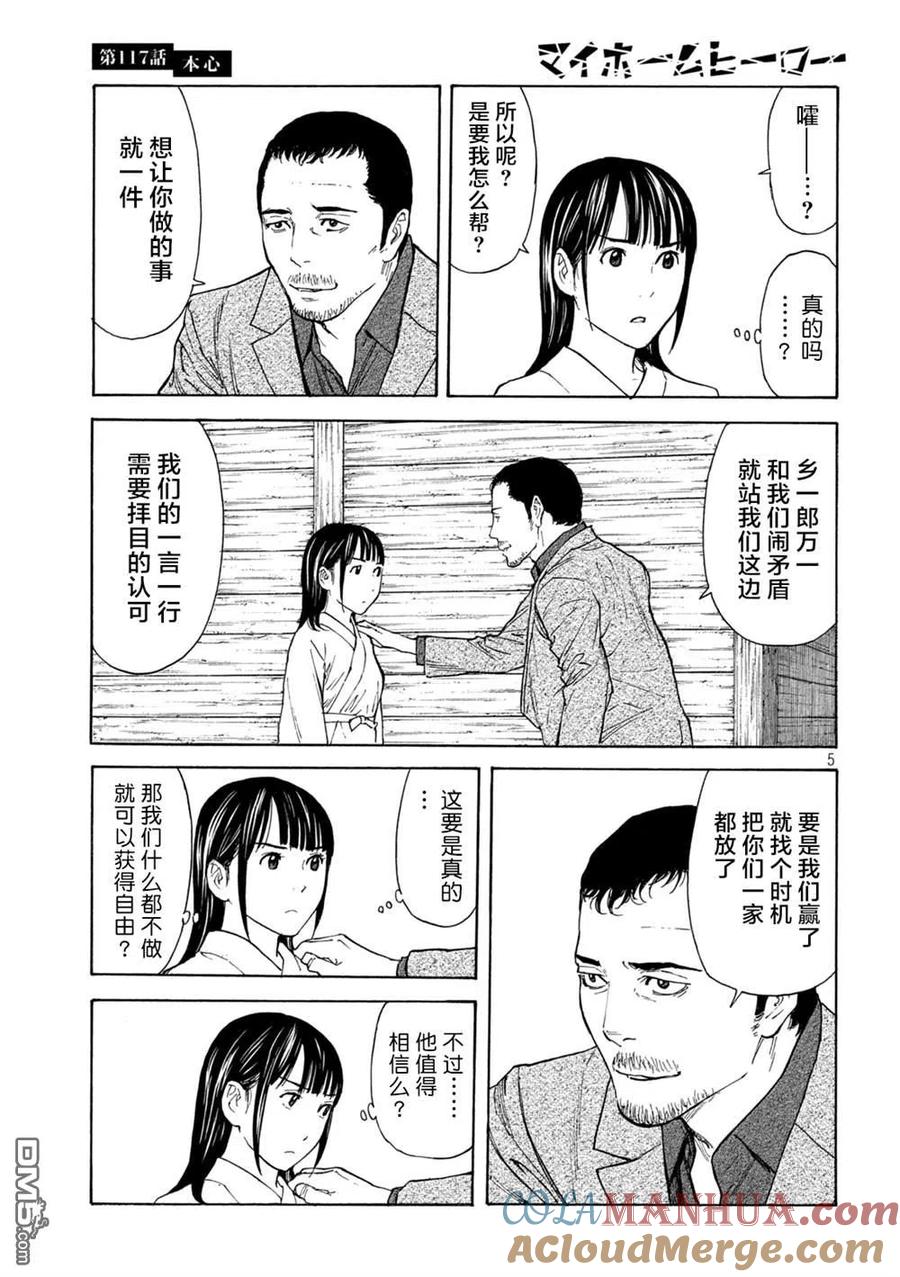 第5页
