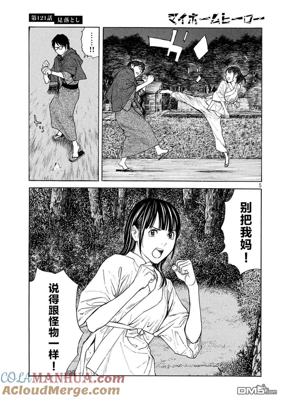 第5页