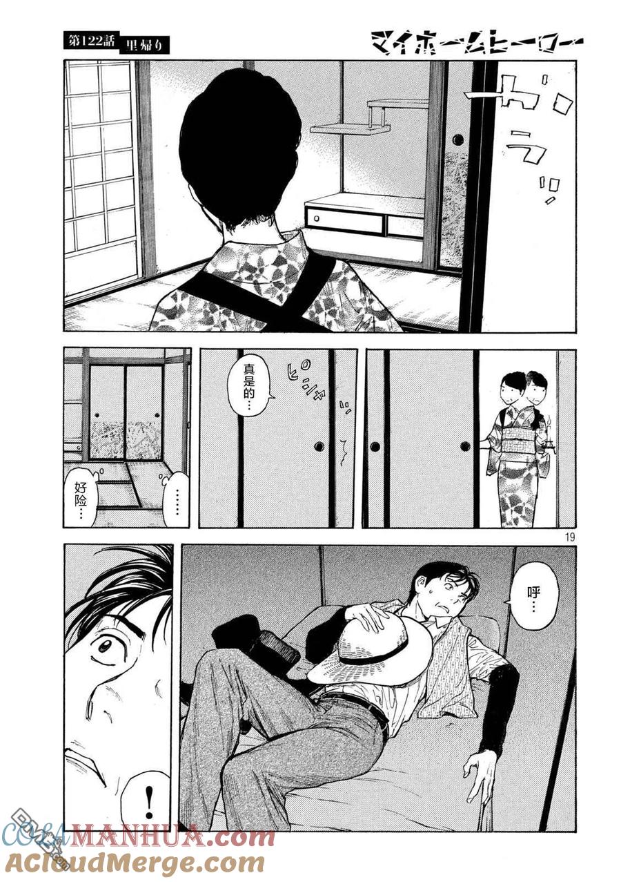 第19页