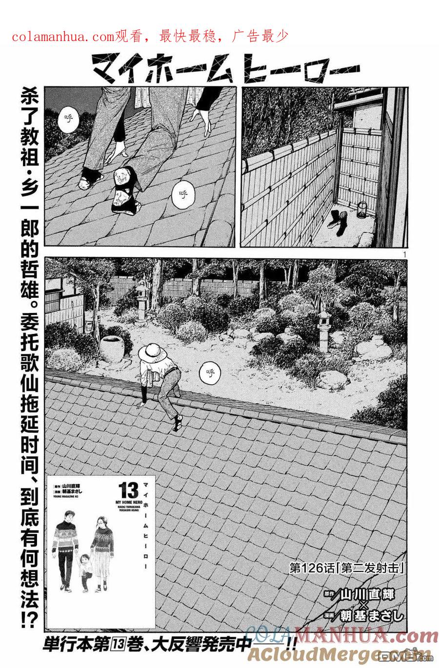 第1页