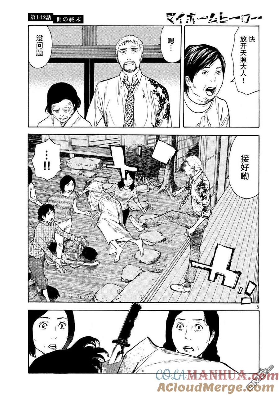 第5页
