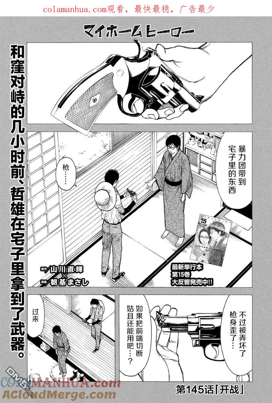 第1页