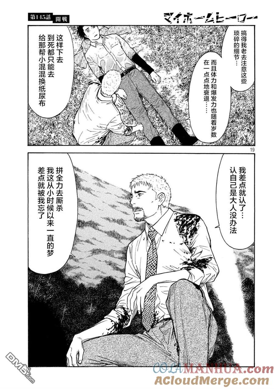 第19页