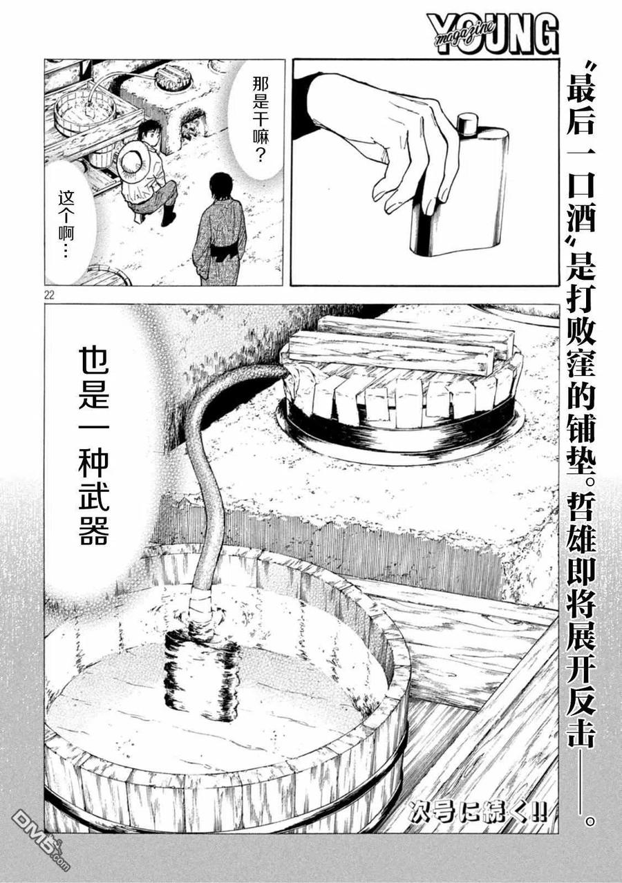 第22页