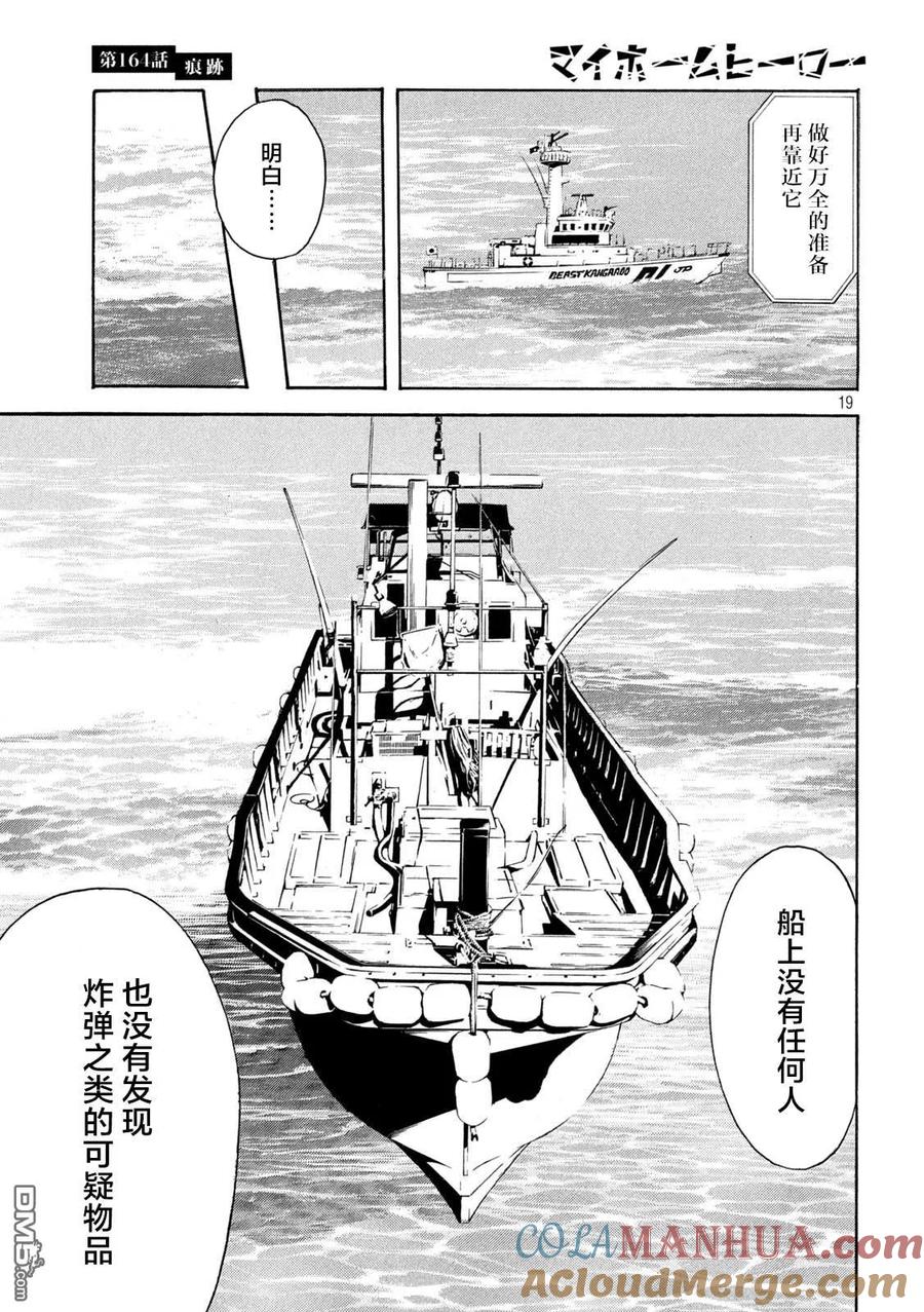 第19页