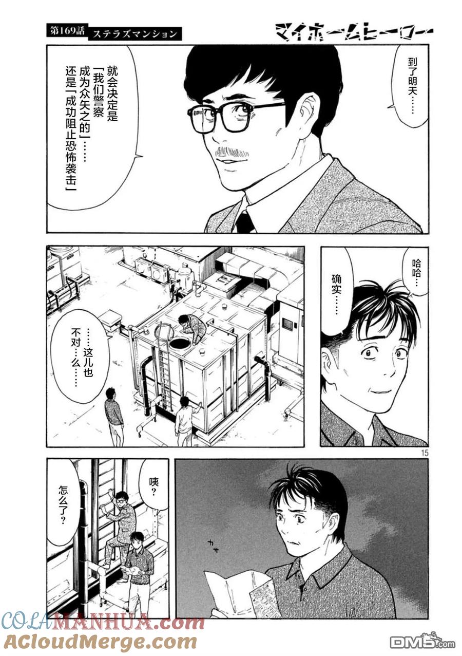 第15页