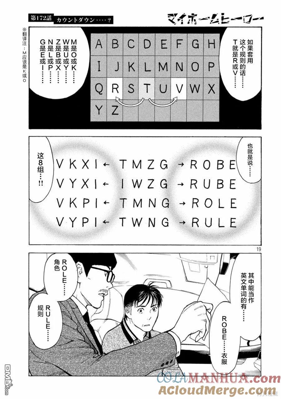 第19页