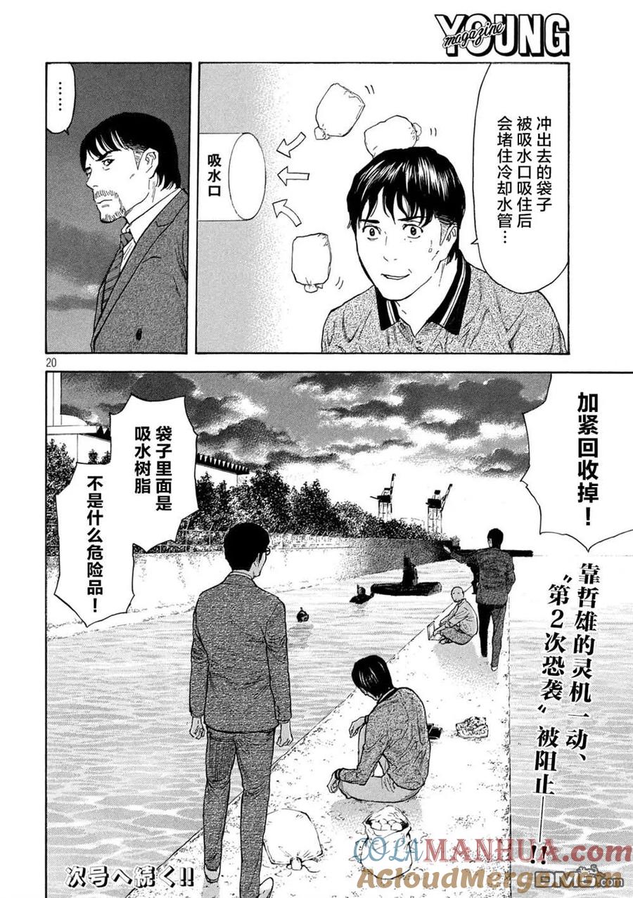 第21页