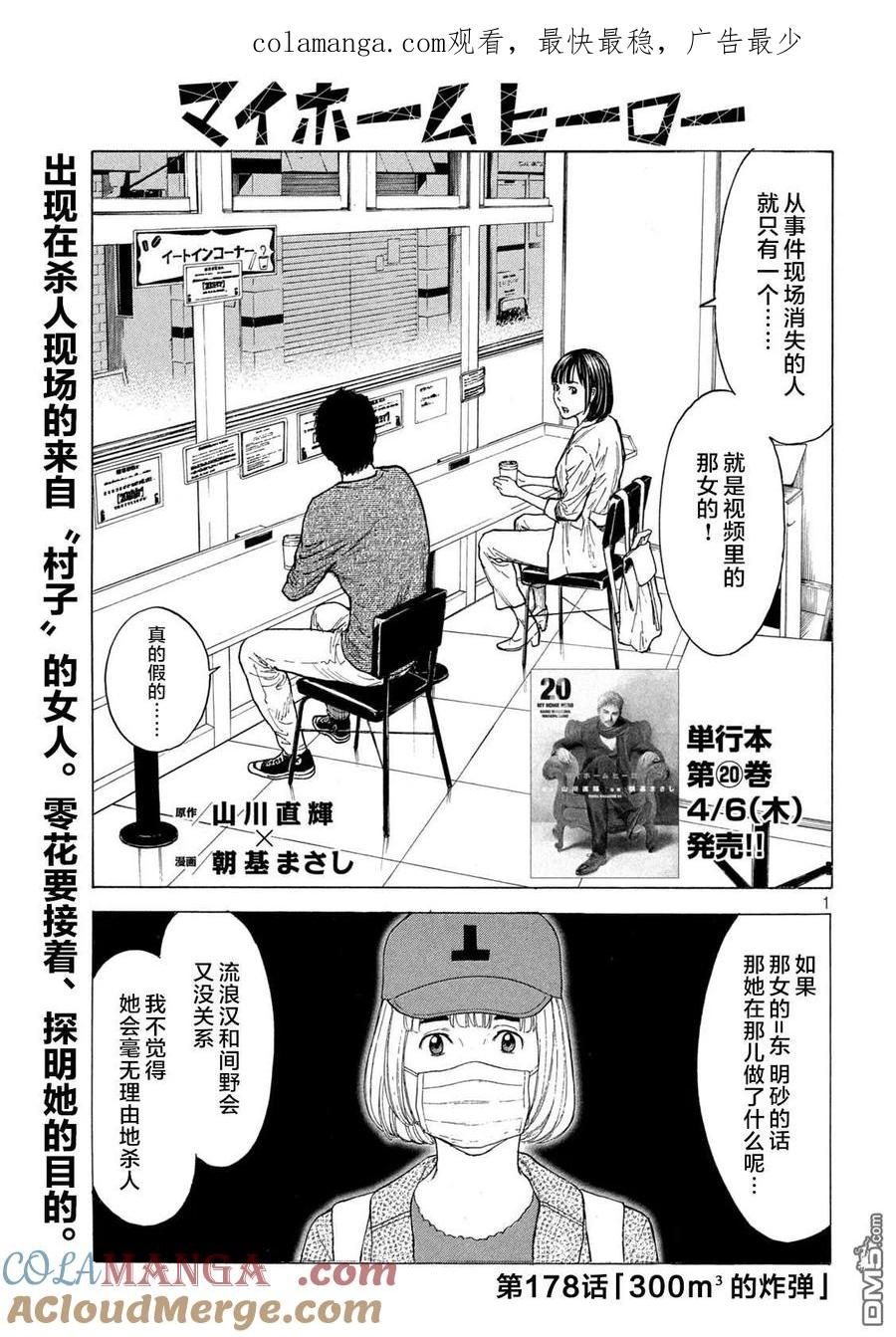 第1页