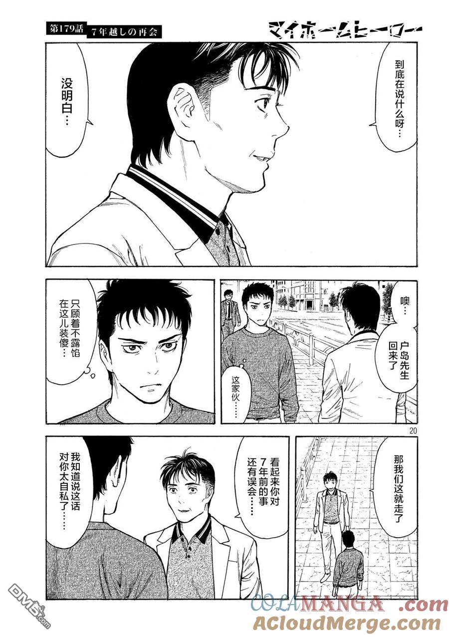 第19页
