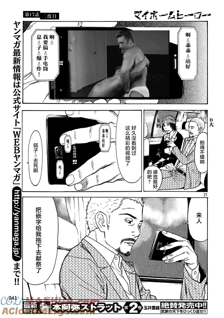 第23页