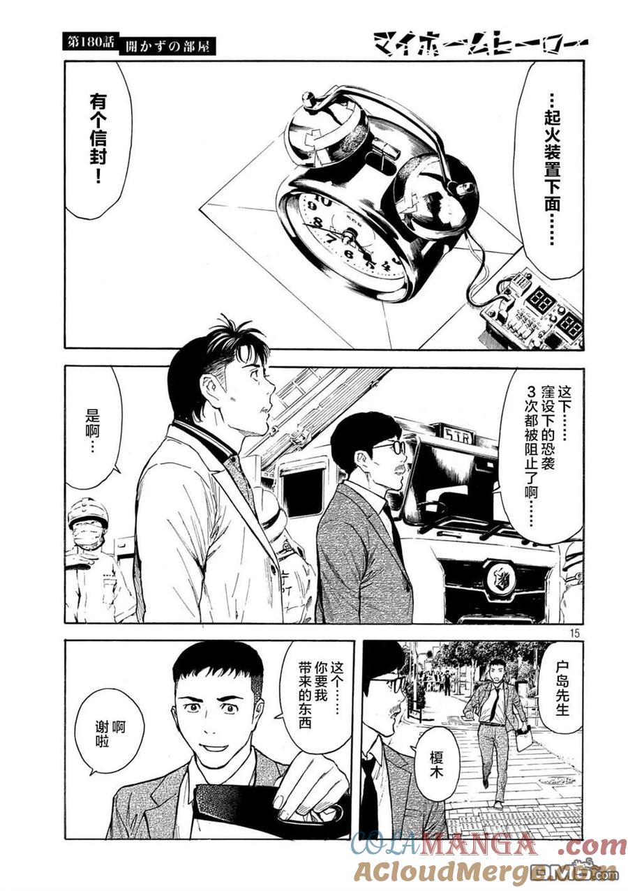 第15页