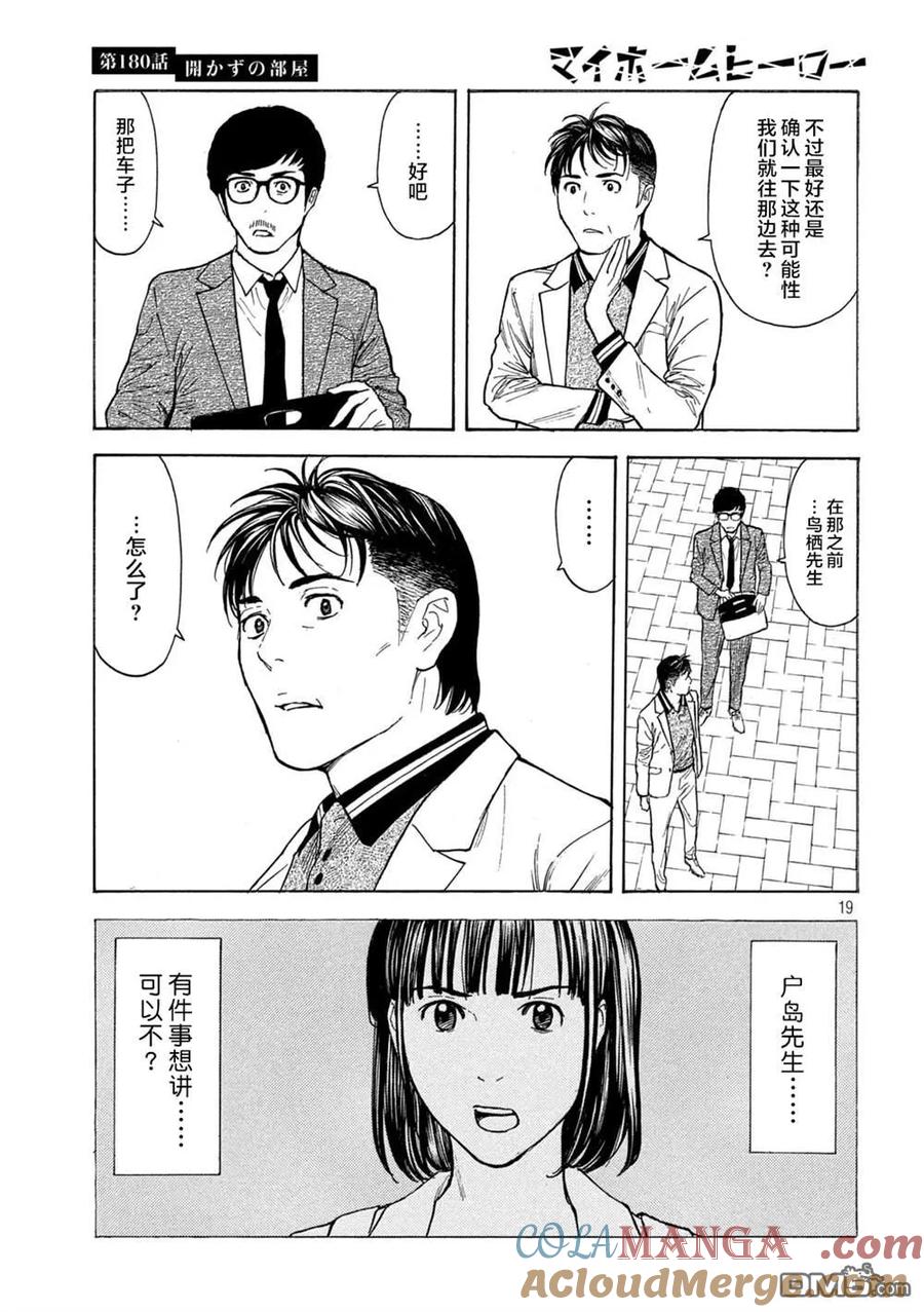 第19页