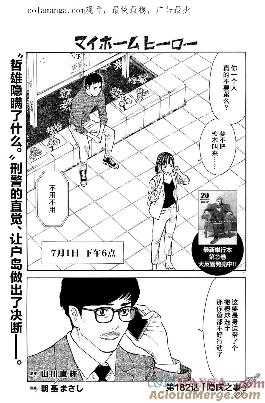 第1页