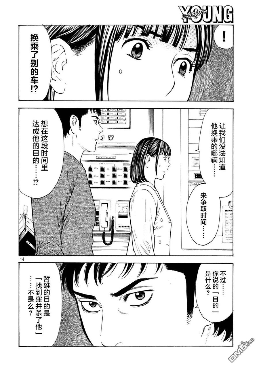 第14页