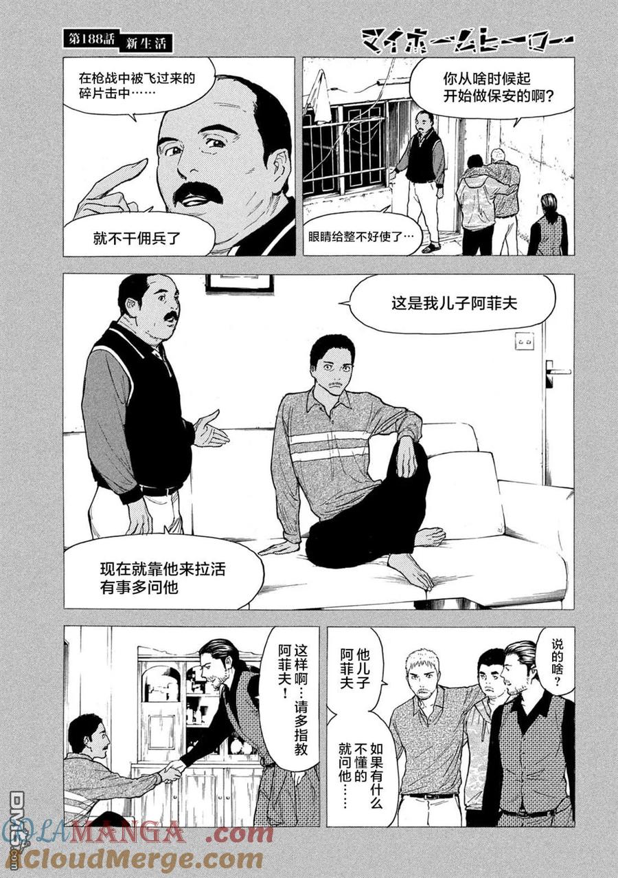 第3页