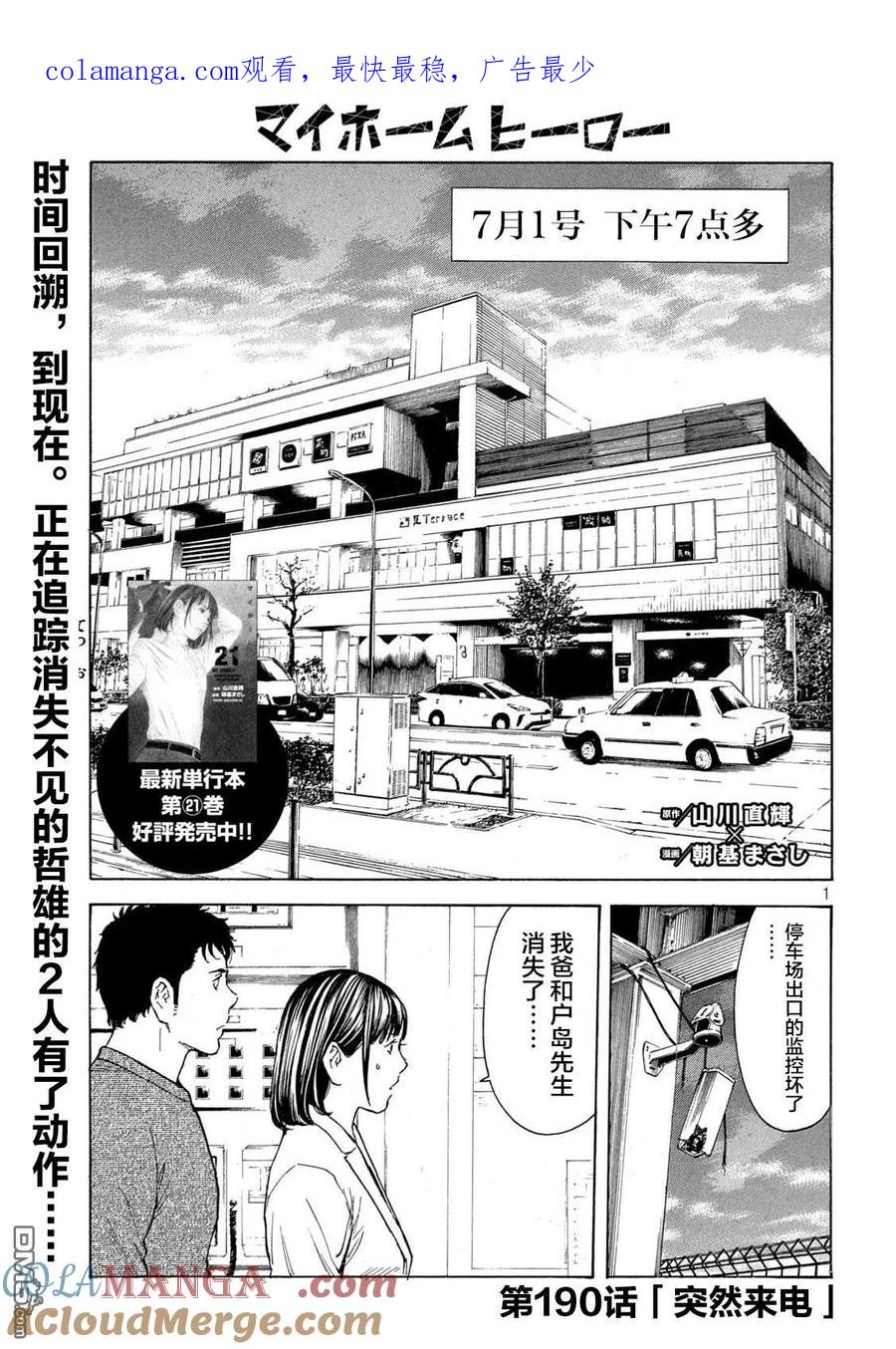 第1页