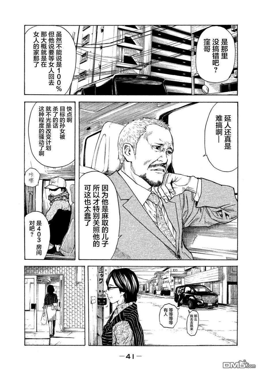 第42页