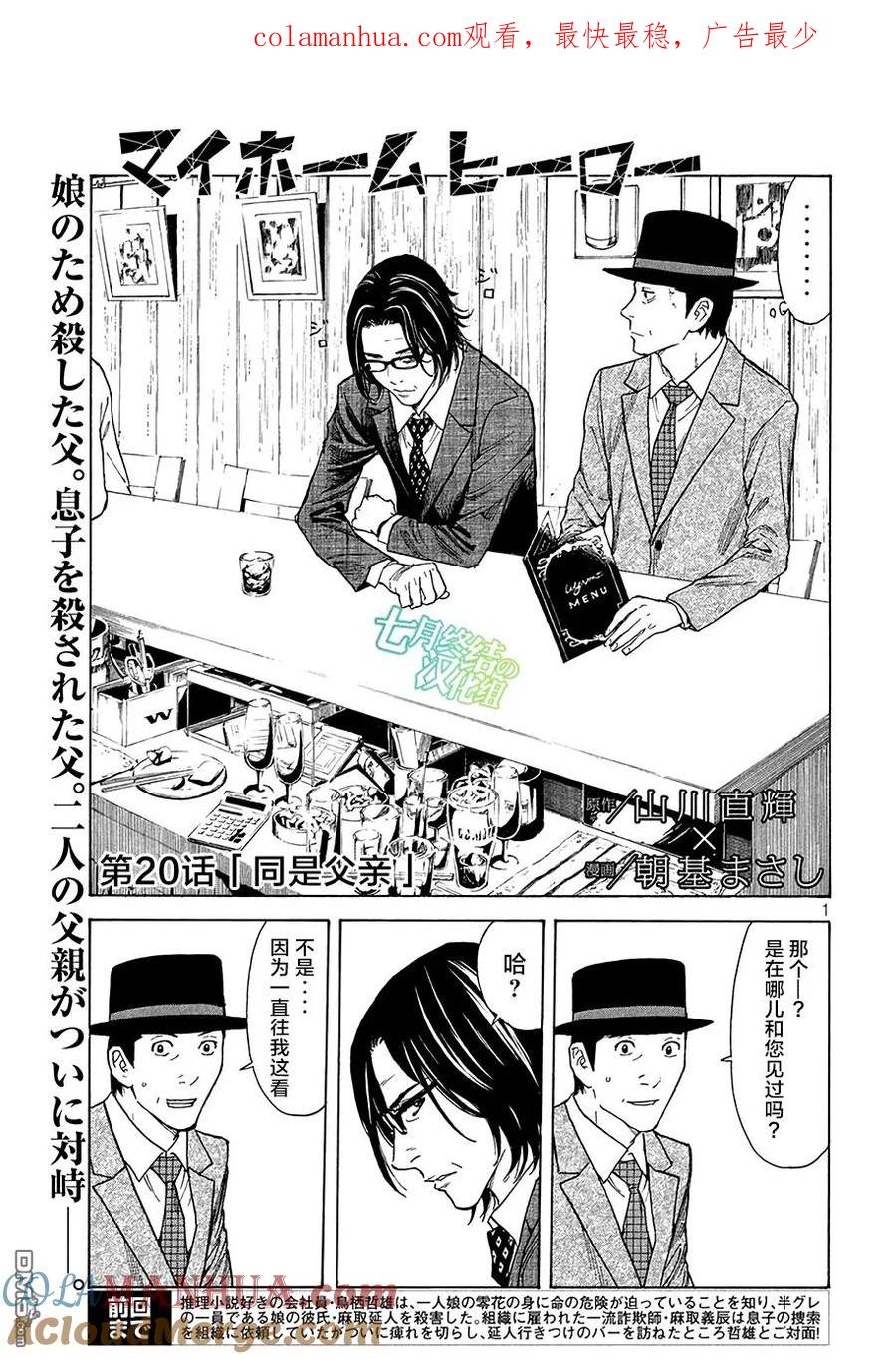 第1页