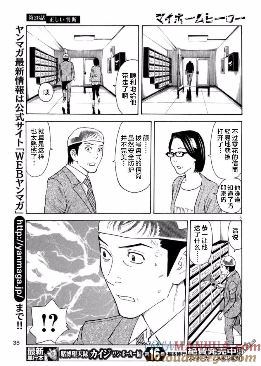 第5页