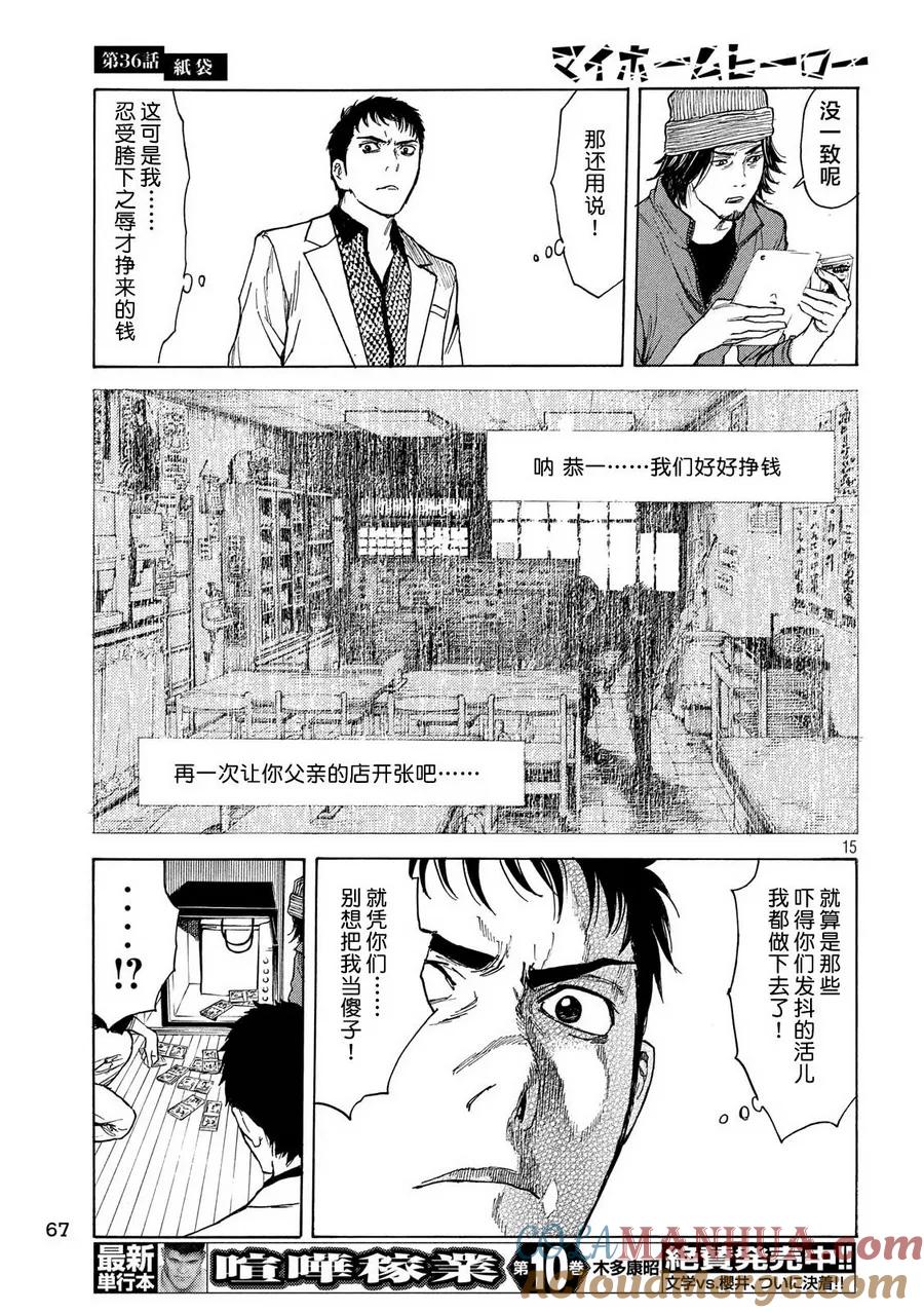 第15页