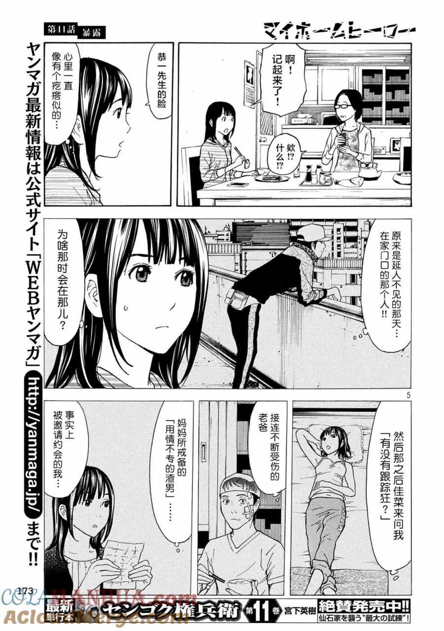第5页